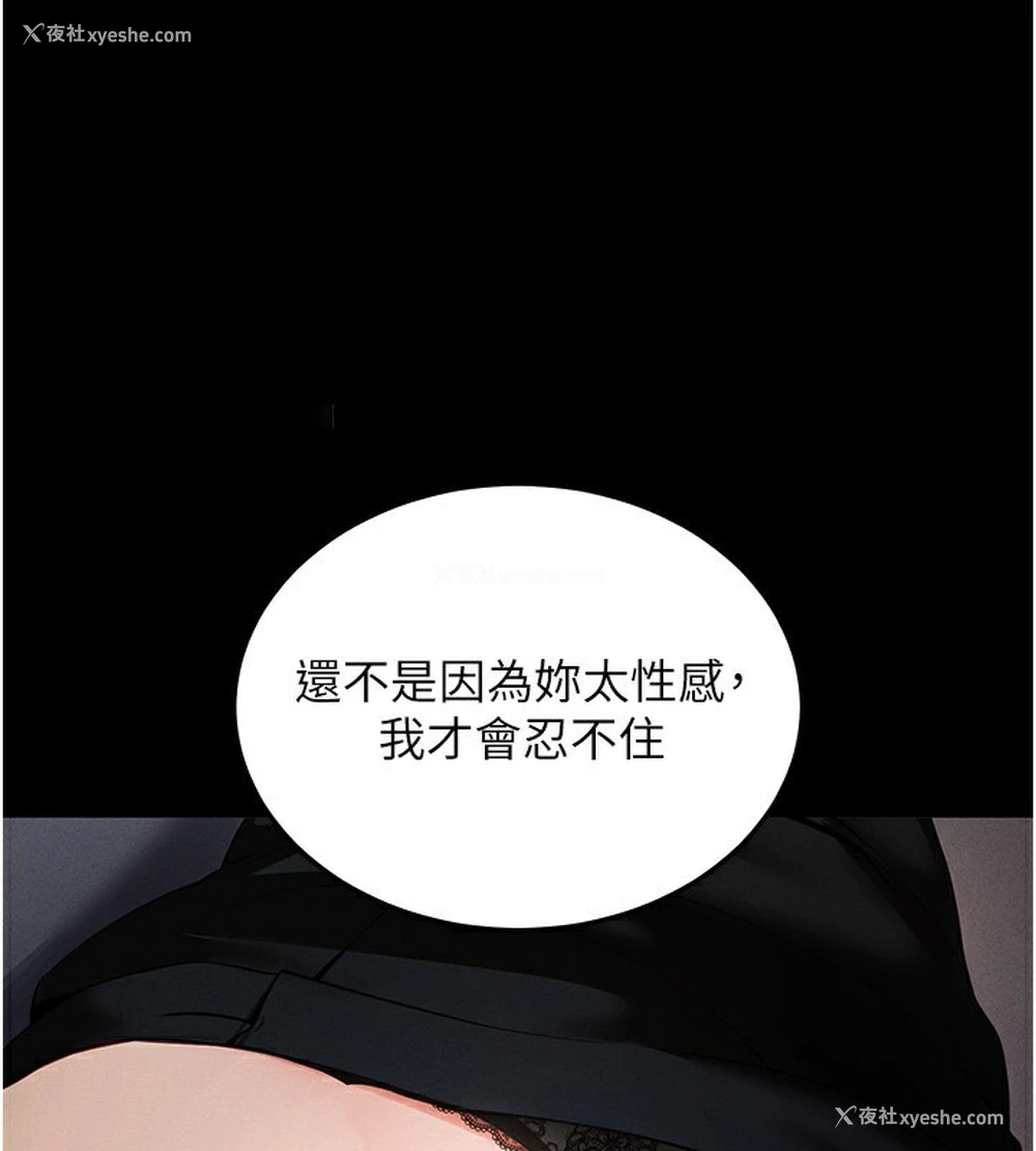 40P - 拜脱拜脱App