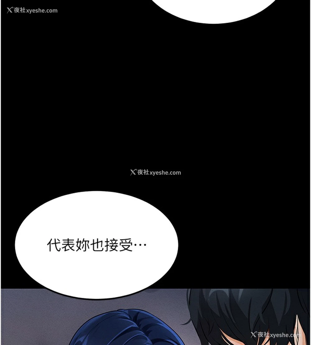 42P - 拜脱拜脱App