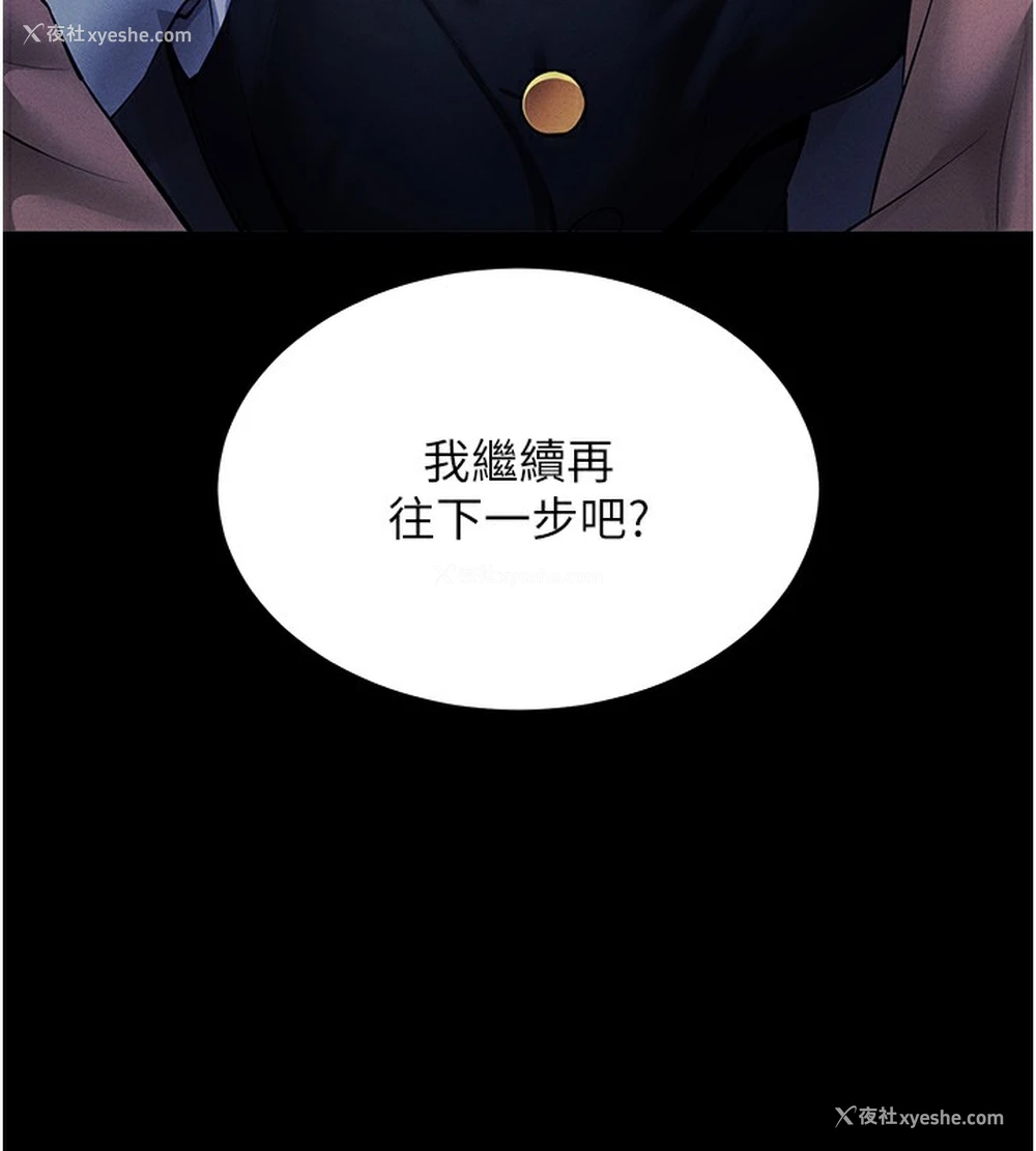 44P - 拜脱拜脱App