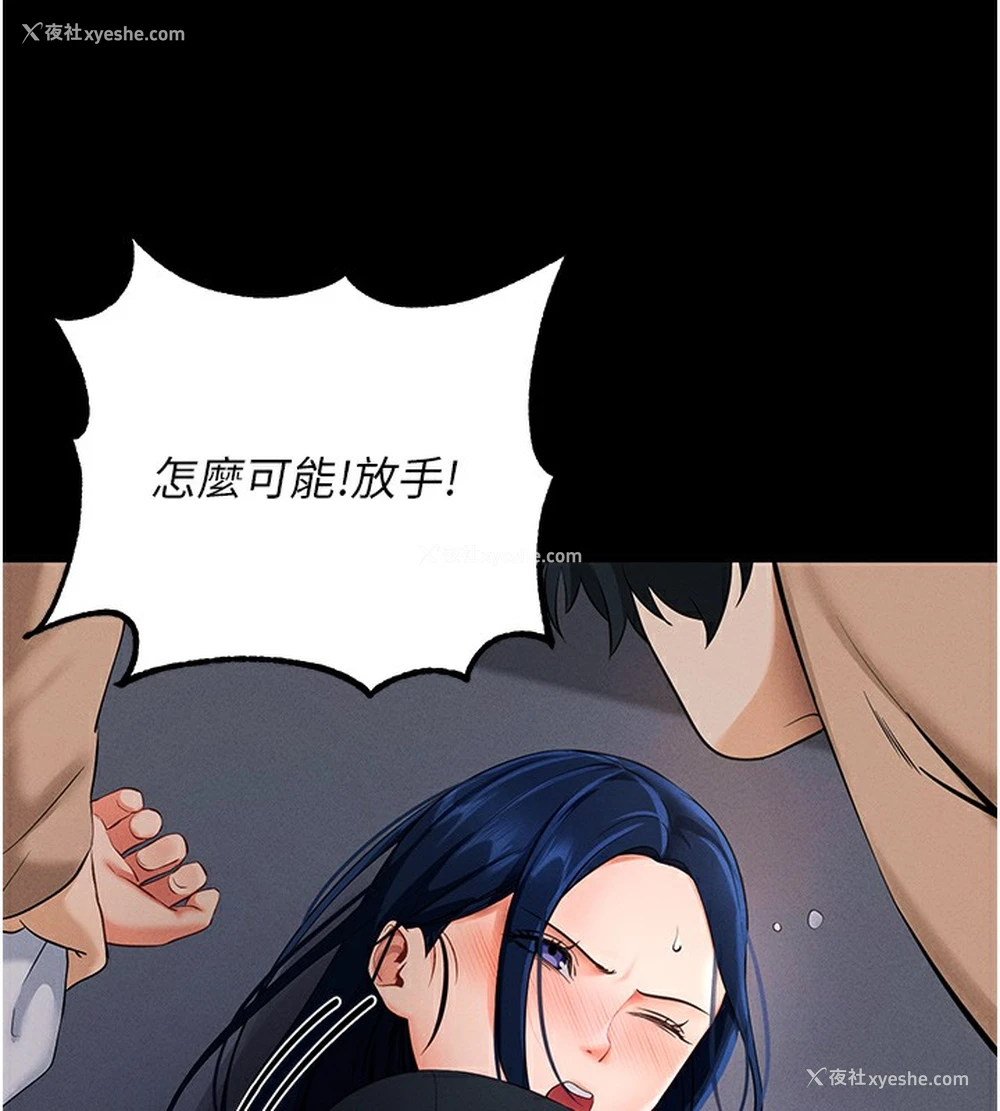 45P - 拜脱拜脱App