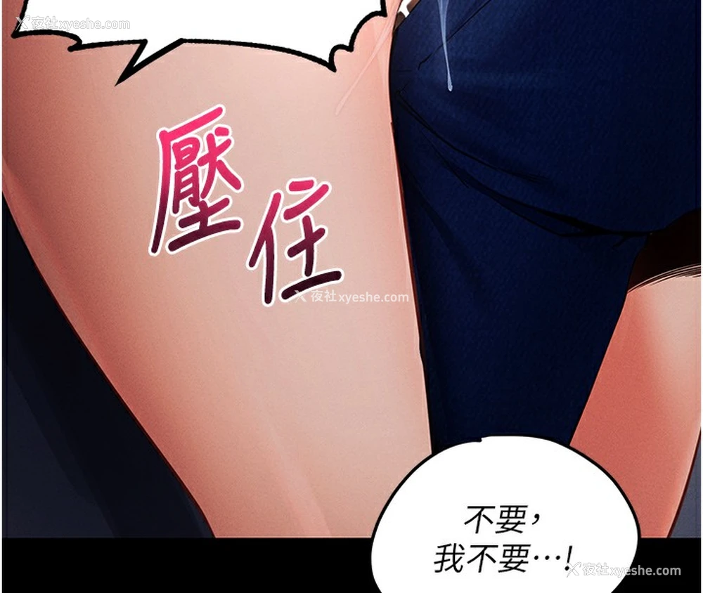 47P - 拜脱拜脱App