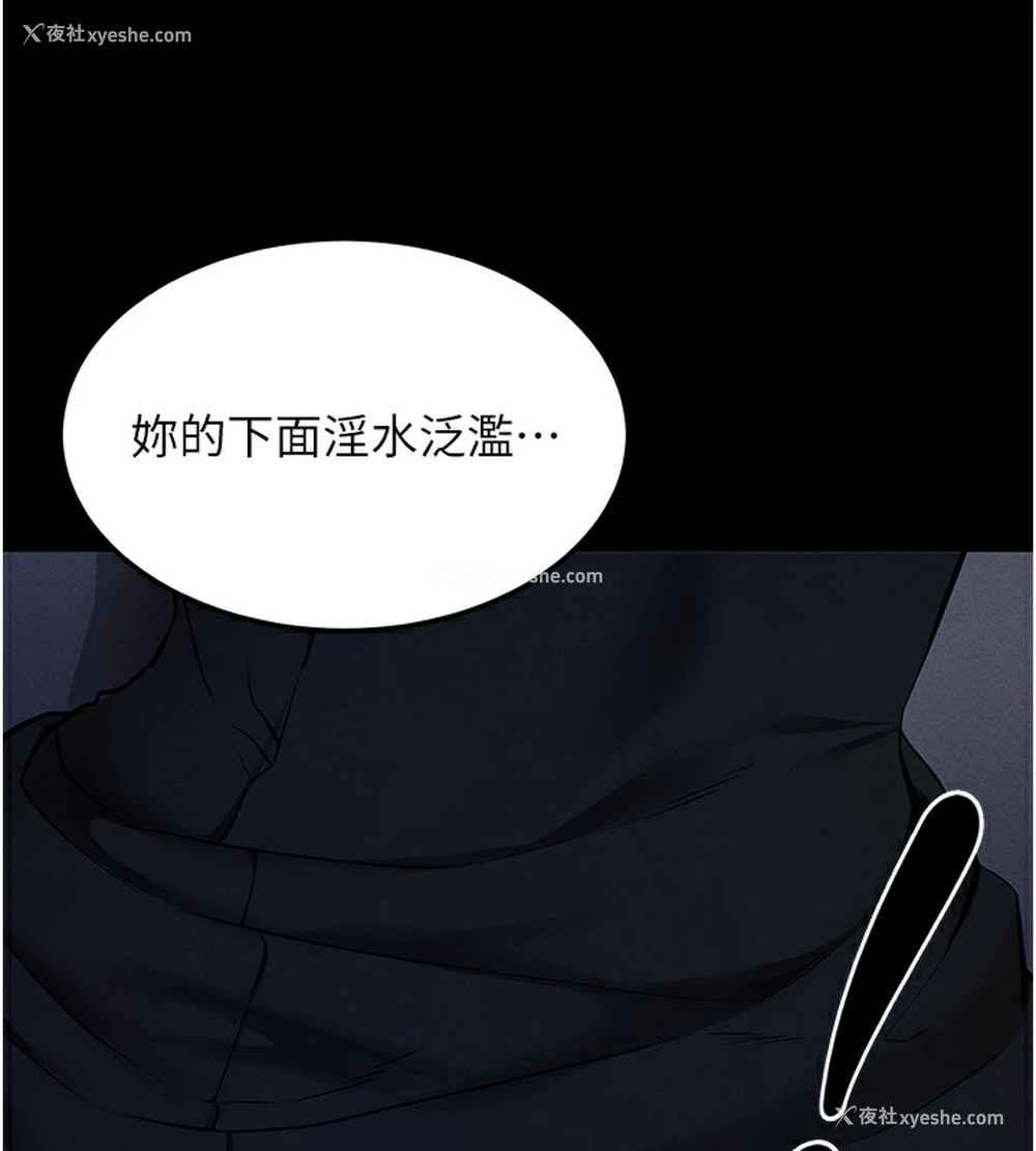 50P - 拜脱拜脱App