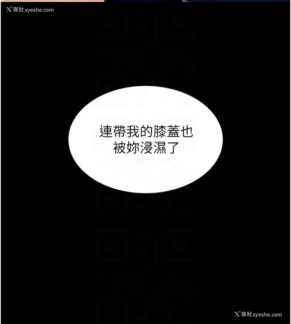 52P - 拜脱拜脱App