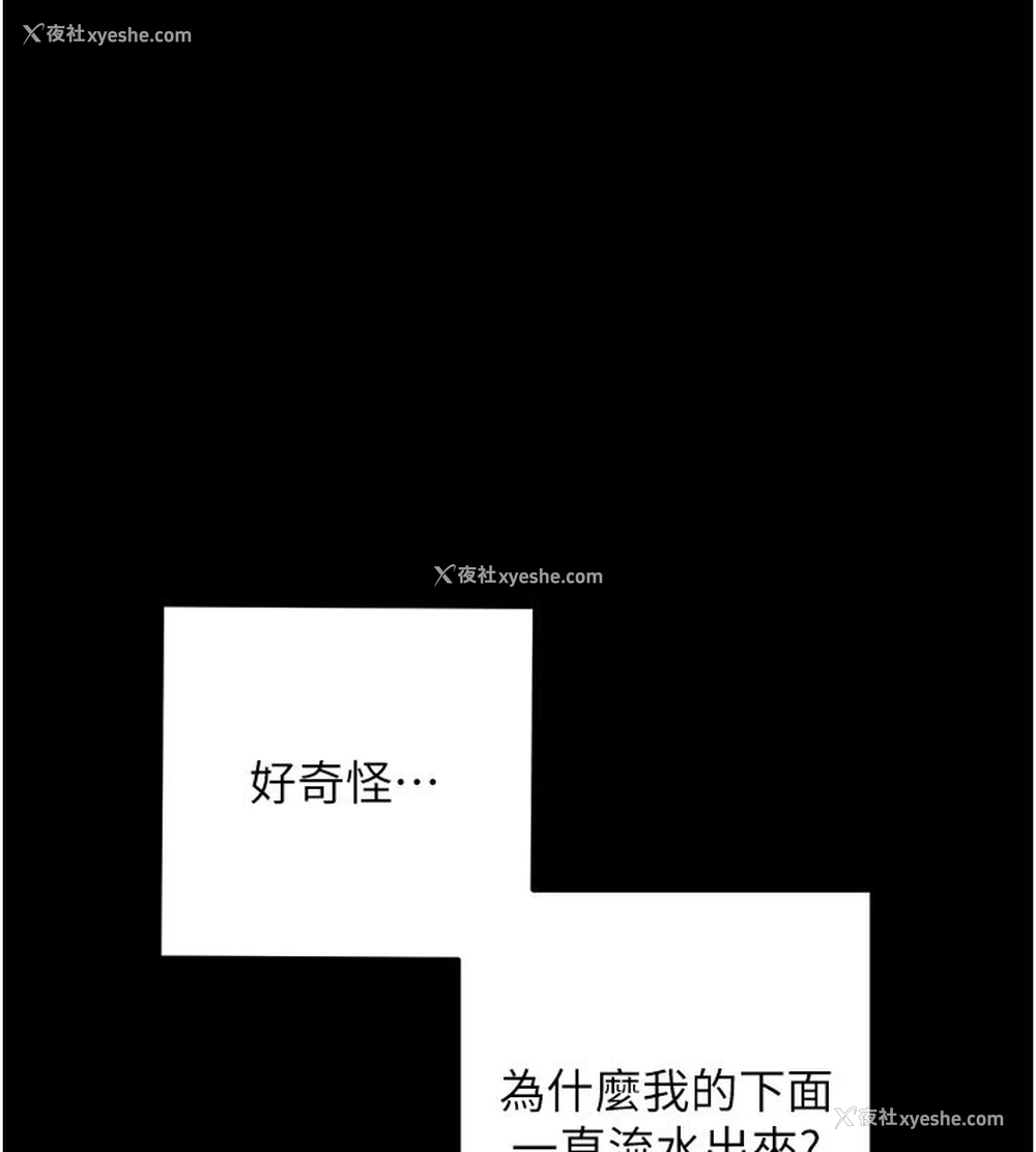 54P - 拜脱拜脱App