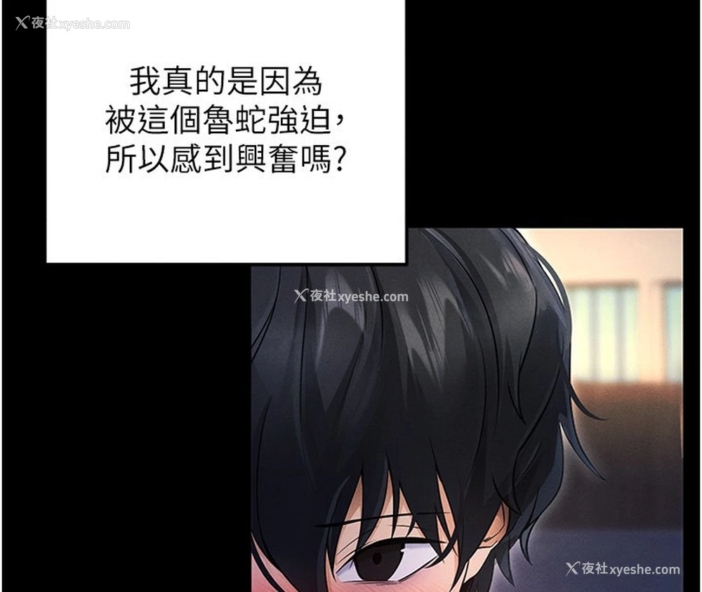 57P - 拜脱拜脱App