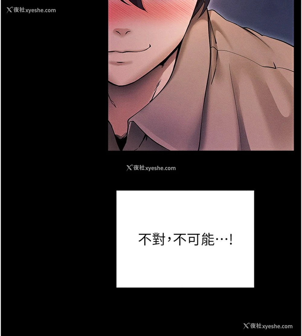 58P - 拜脱拜脱App