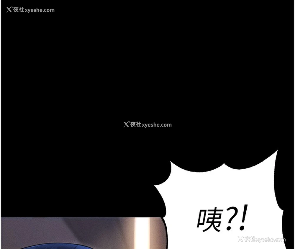 61P - 拜脱拜脱App