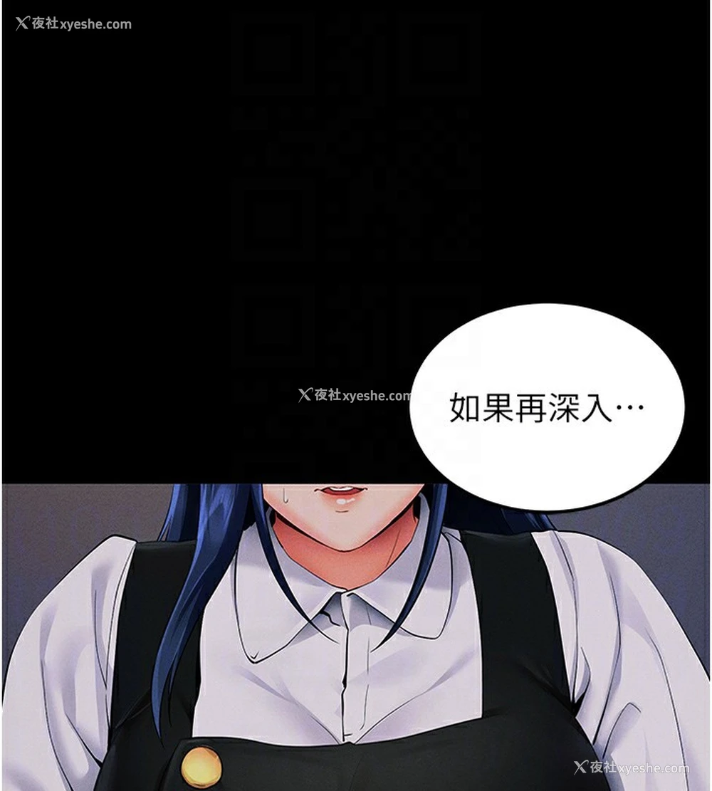 65P - 拜脱拜脱App