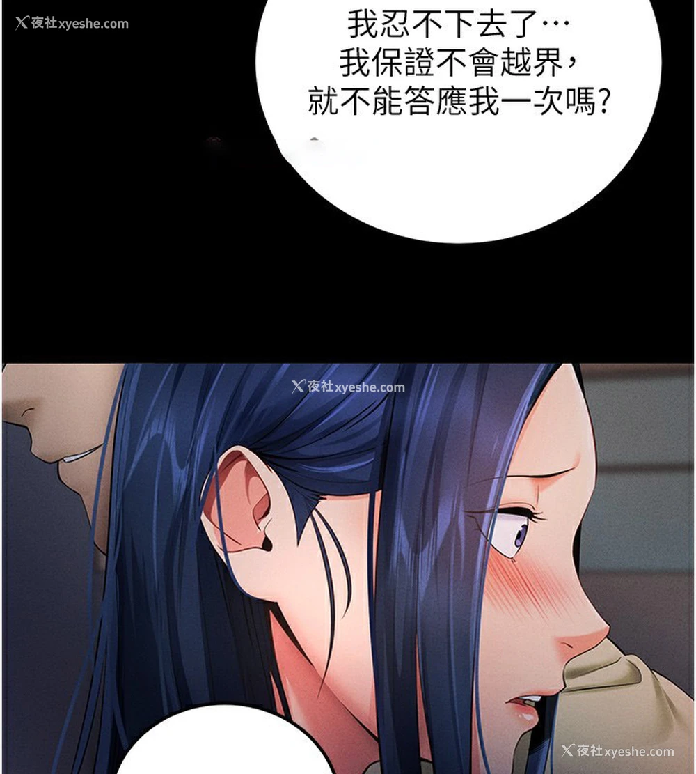 69P - 拜脱拜脱App