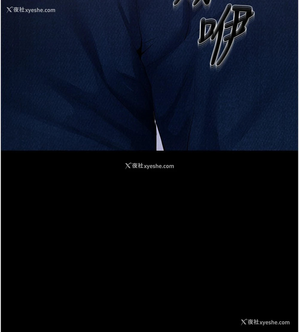 77P - 拜脱拜脱App