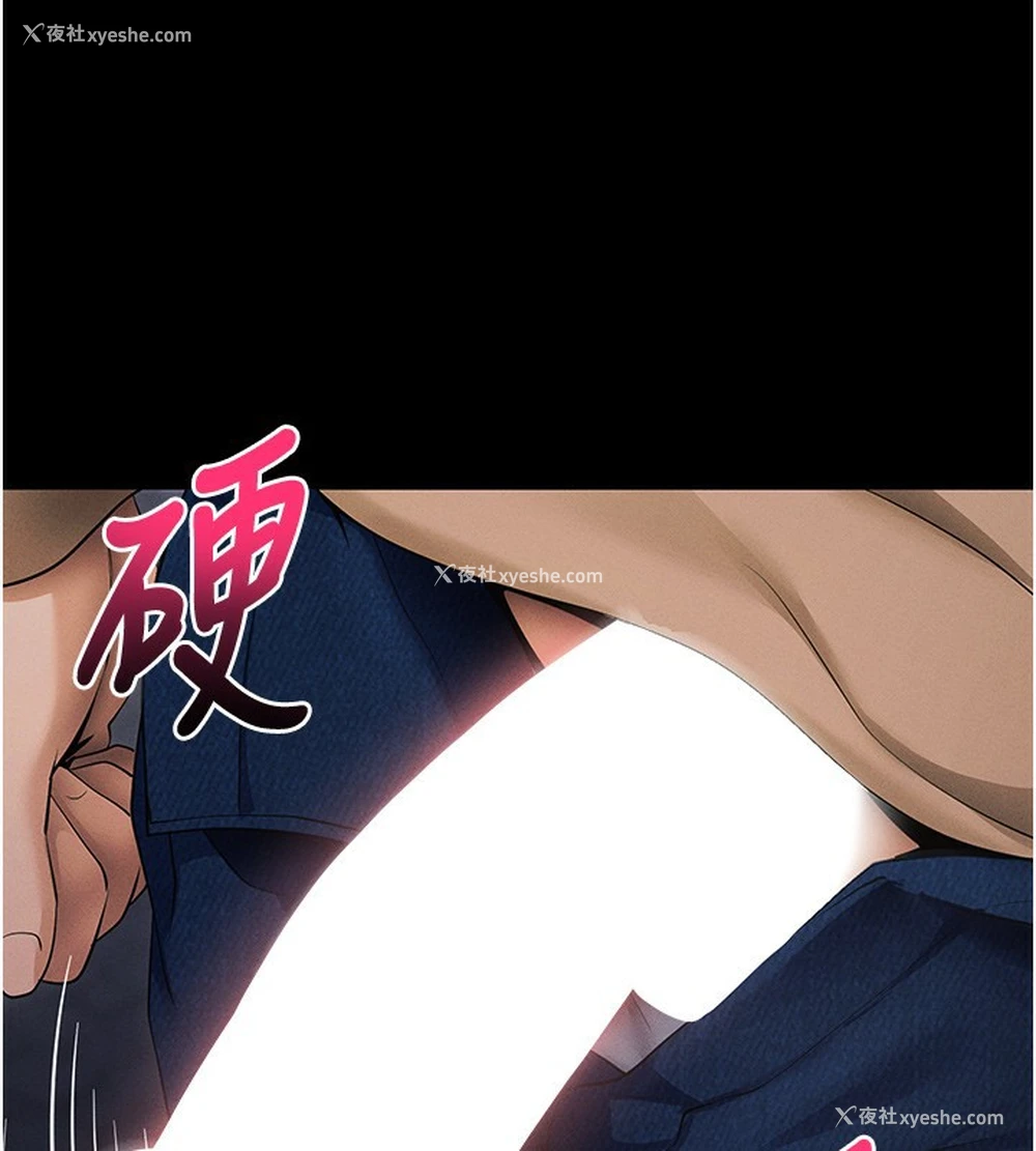 78P - 拜脱拜脱App