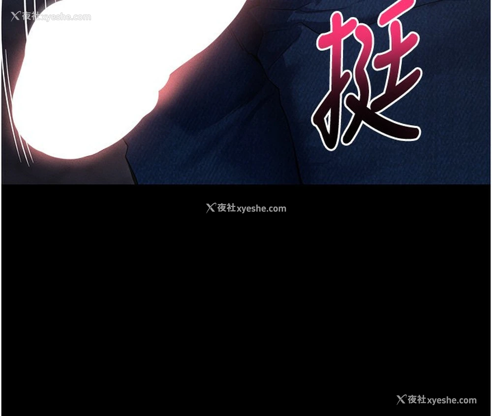 79P - 拜脱拜脱App