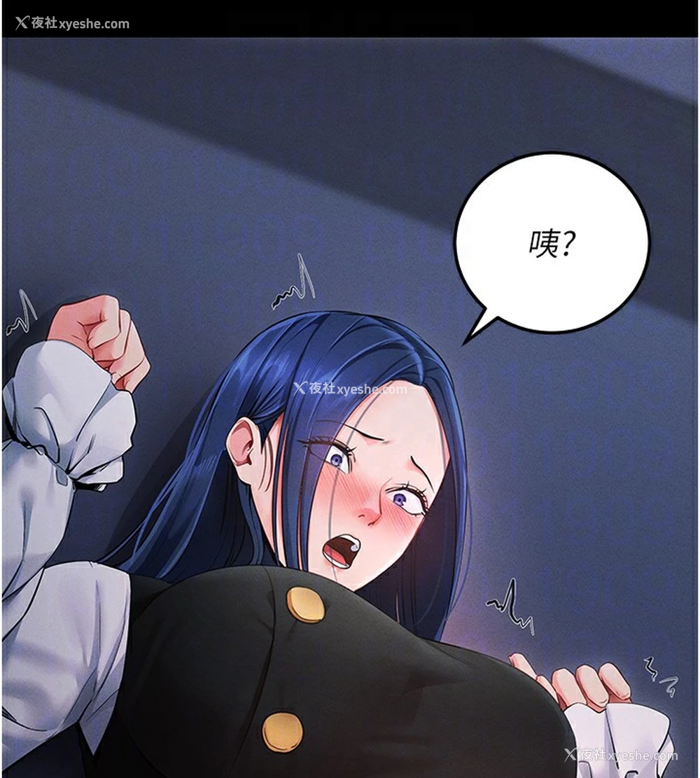 80P - 拜脱拜脱App