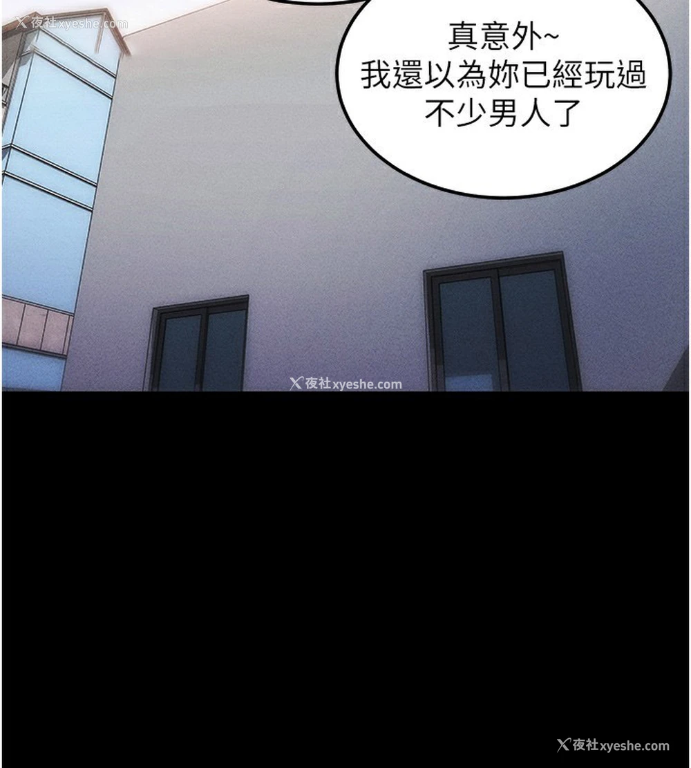 84P - 拜脱拜脱App