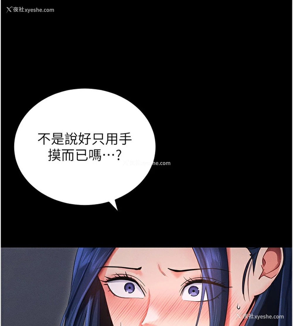 85P - 拜脱拜脱App