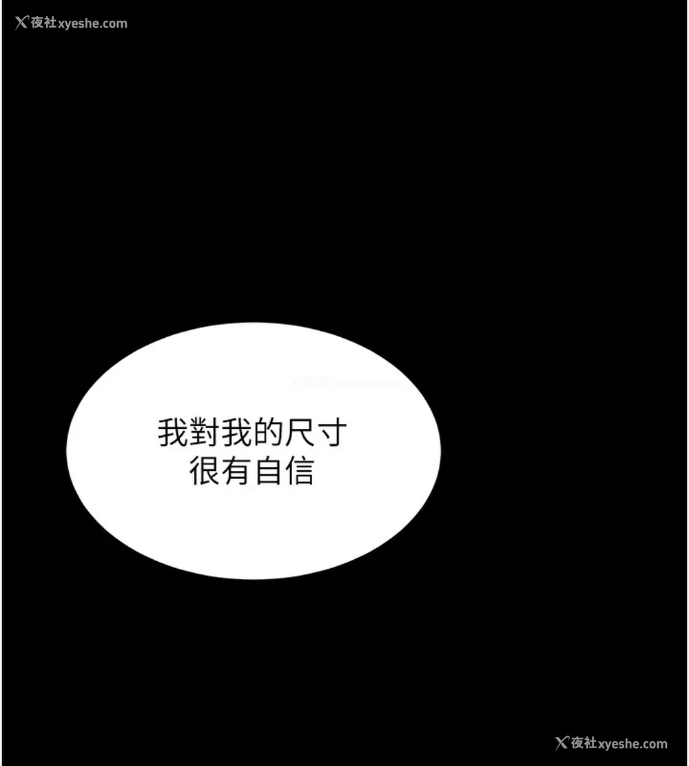 89P - 拜脱拜脱App