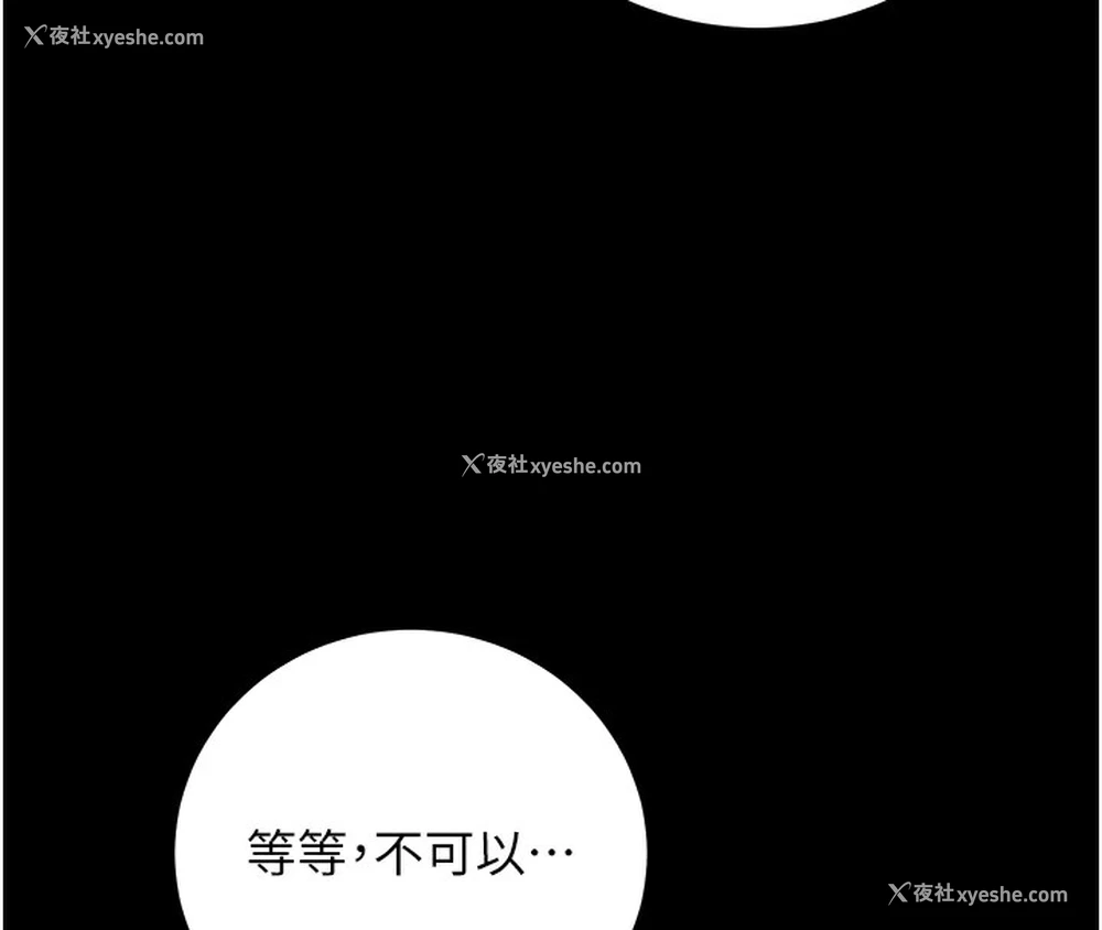 92P - 拜脱拜脱App