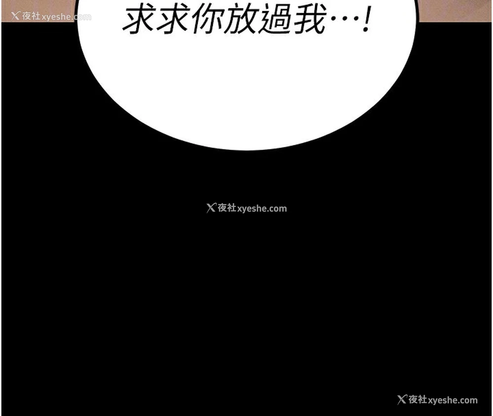 96P - 拜脱拜脱App