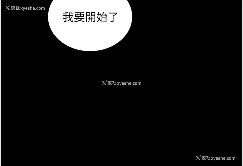 99P - 拜脱拜脱App