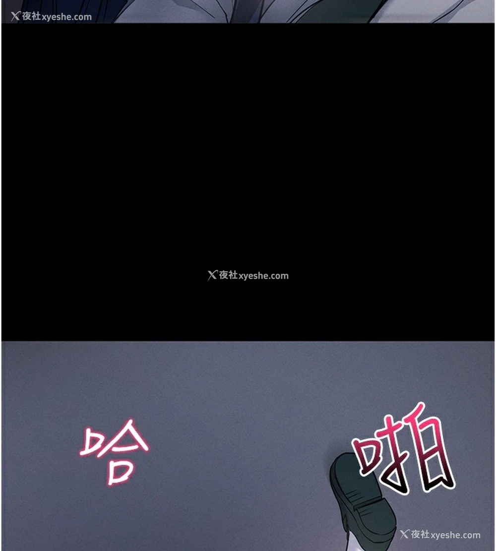 108P - 拜脱拜脱App
