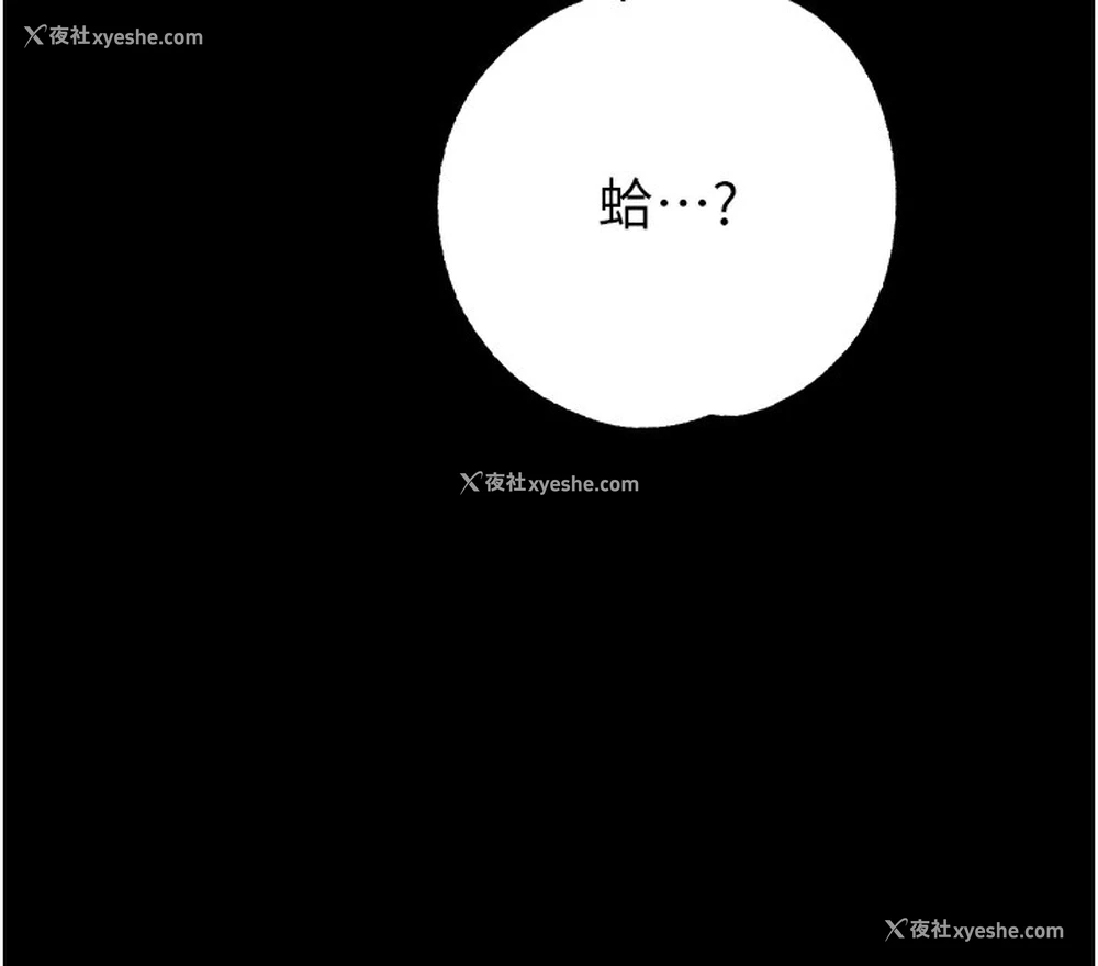 10P - 拜脱拜脱App
