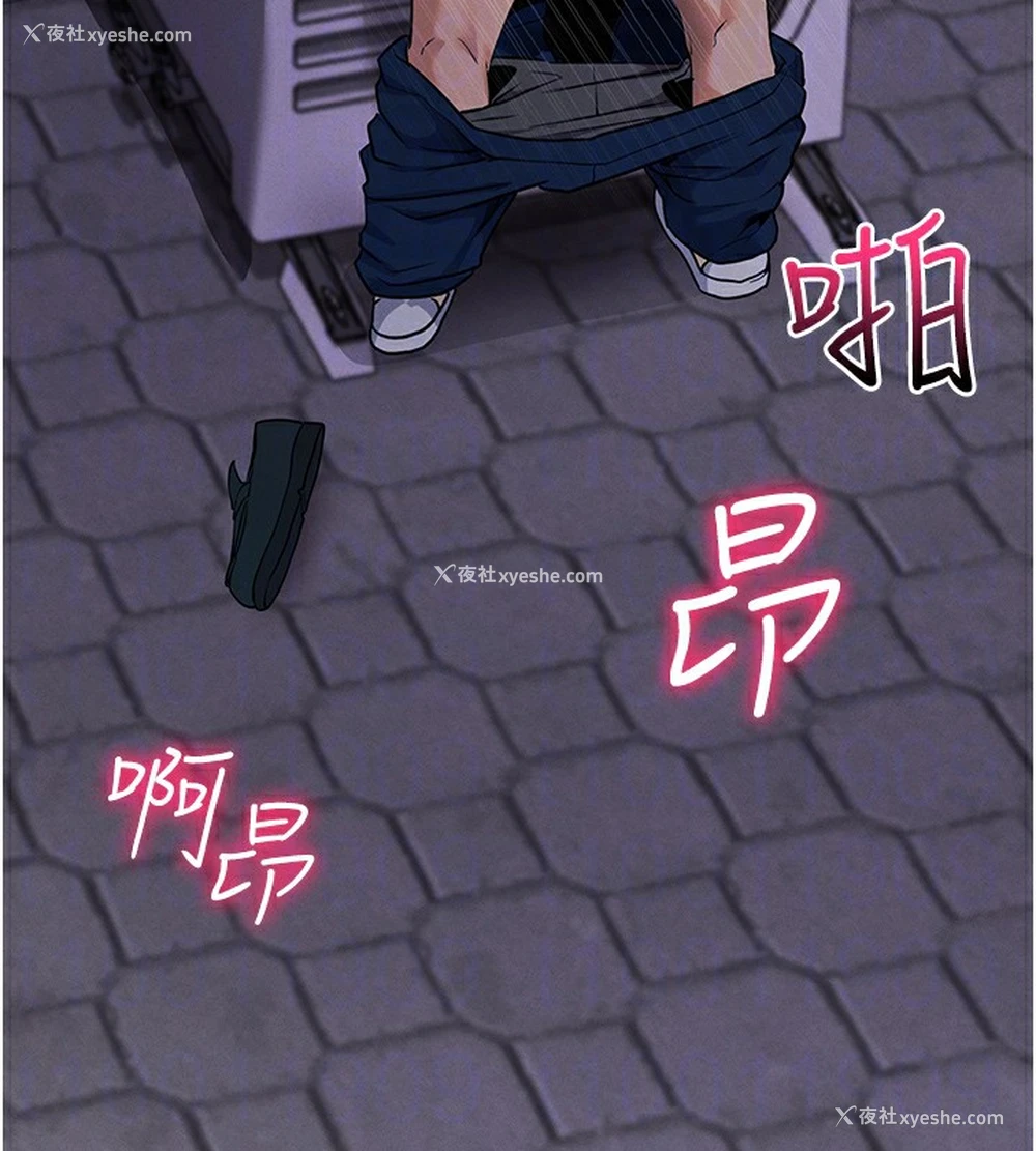 110P - 拜脱拜脱App