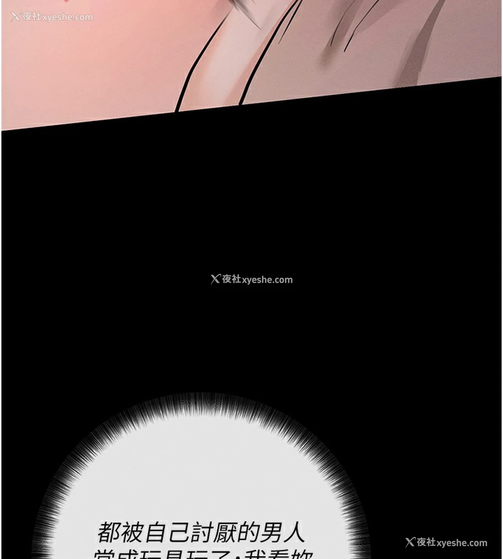 114P - 拜脱拜脱App