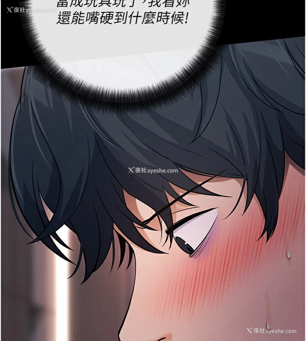 115P - 拜脱拜脱App