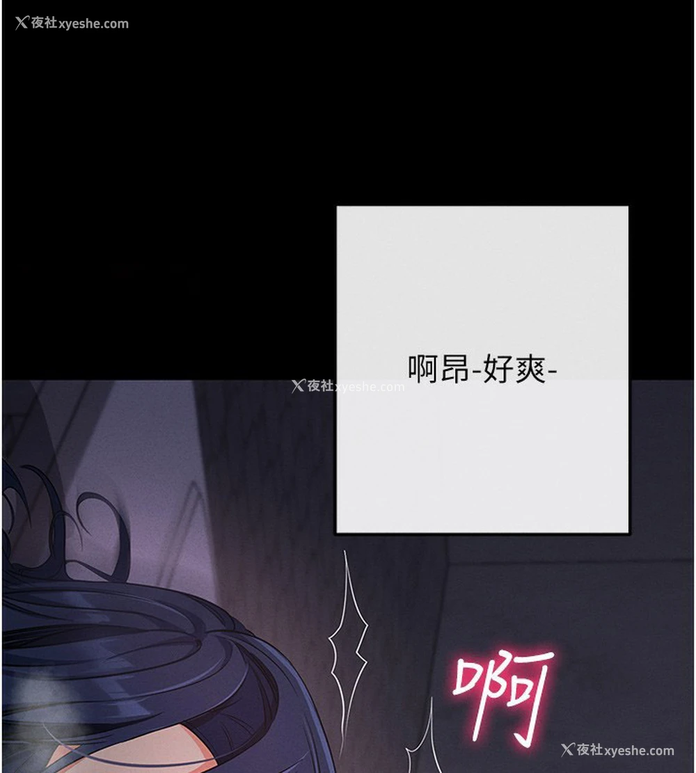 117P - 拜脱拜脱App