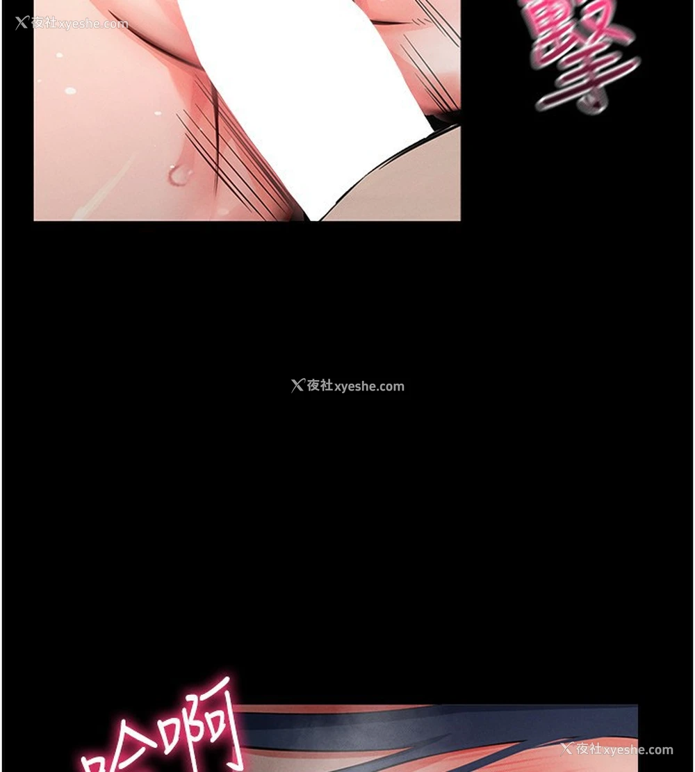 122P - 拜脱拜脱App