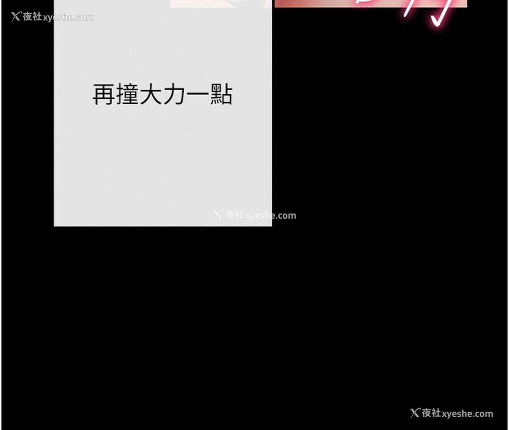 124P - 拜脱拜脱App