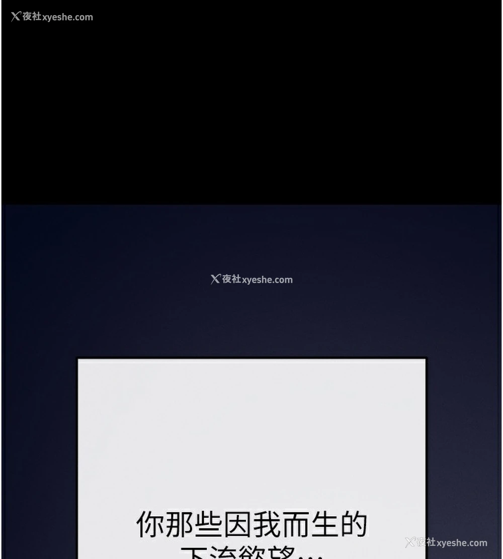 125P - 拜脱拜脱App