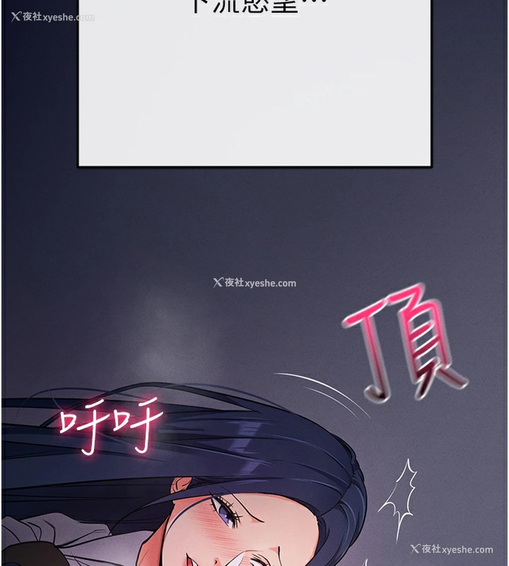 126P - 拜脱拜脱App