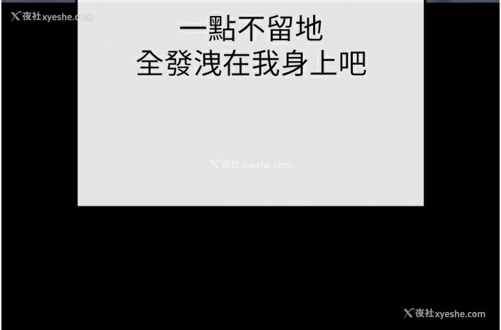 129P - 拜脱拜脱App
