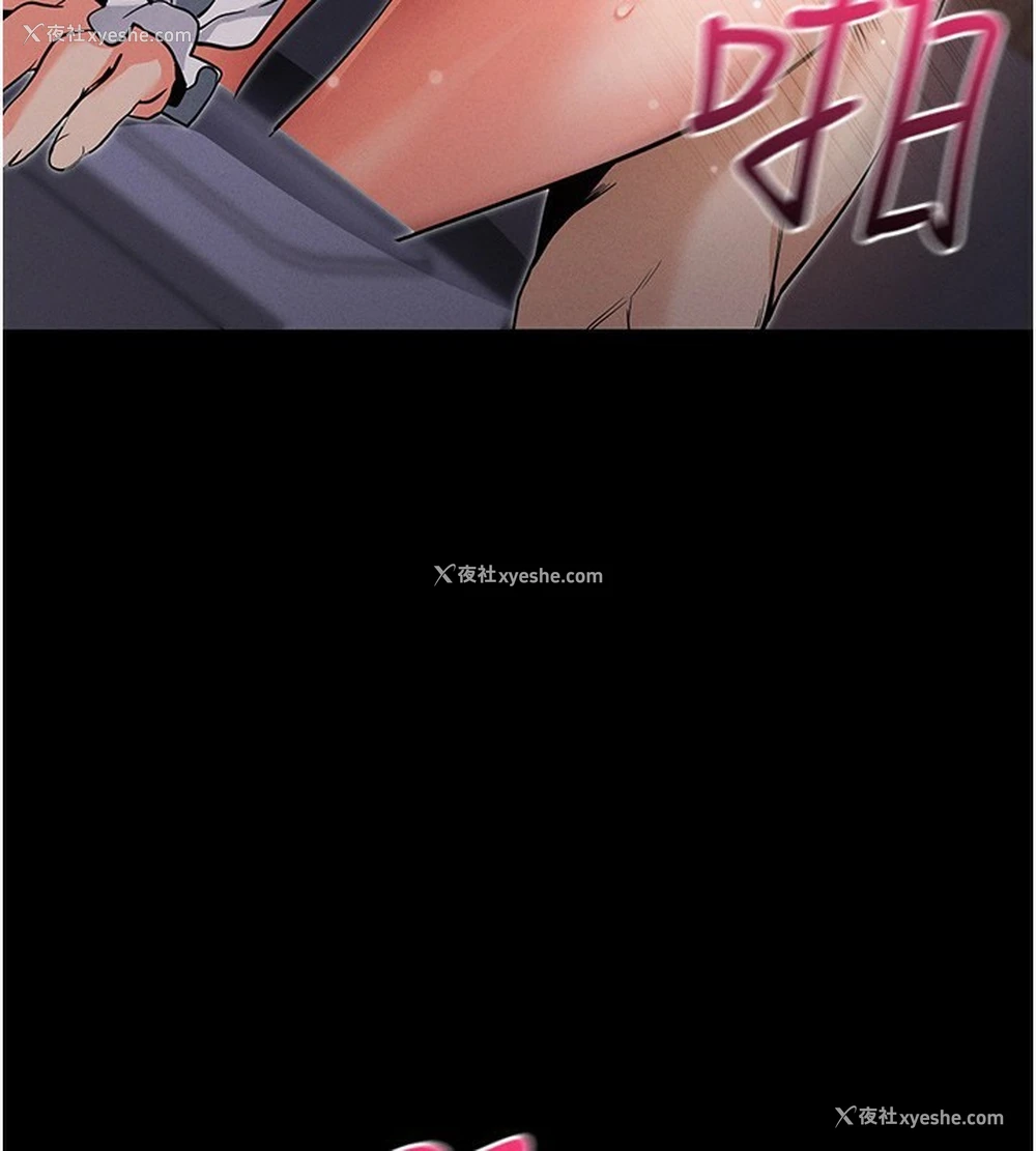 141P - 拜脱拜脱App