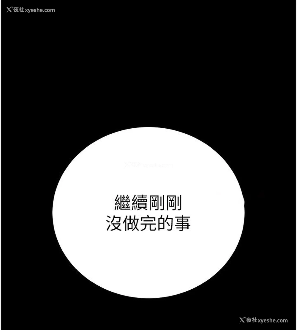 15P - 拜脱拜脱App