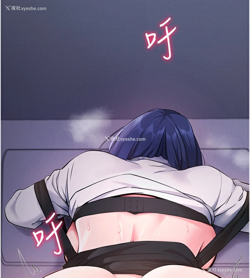 153P - 拜脱拜脱App