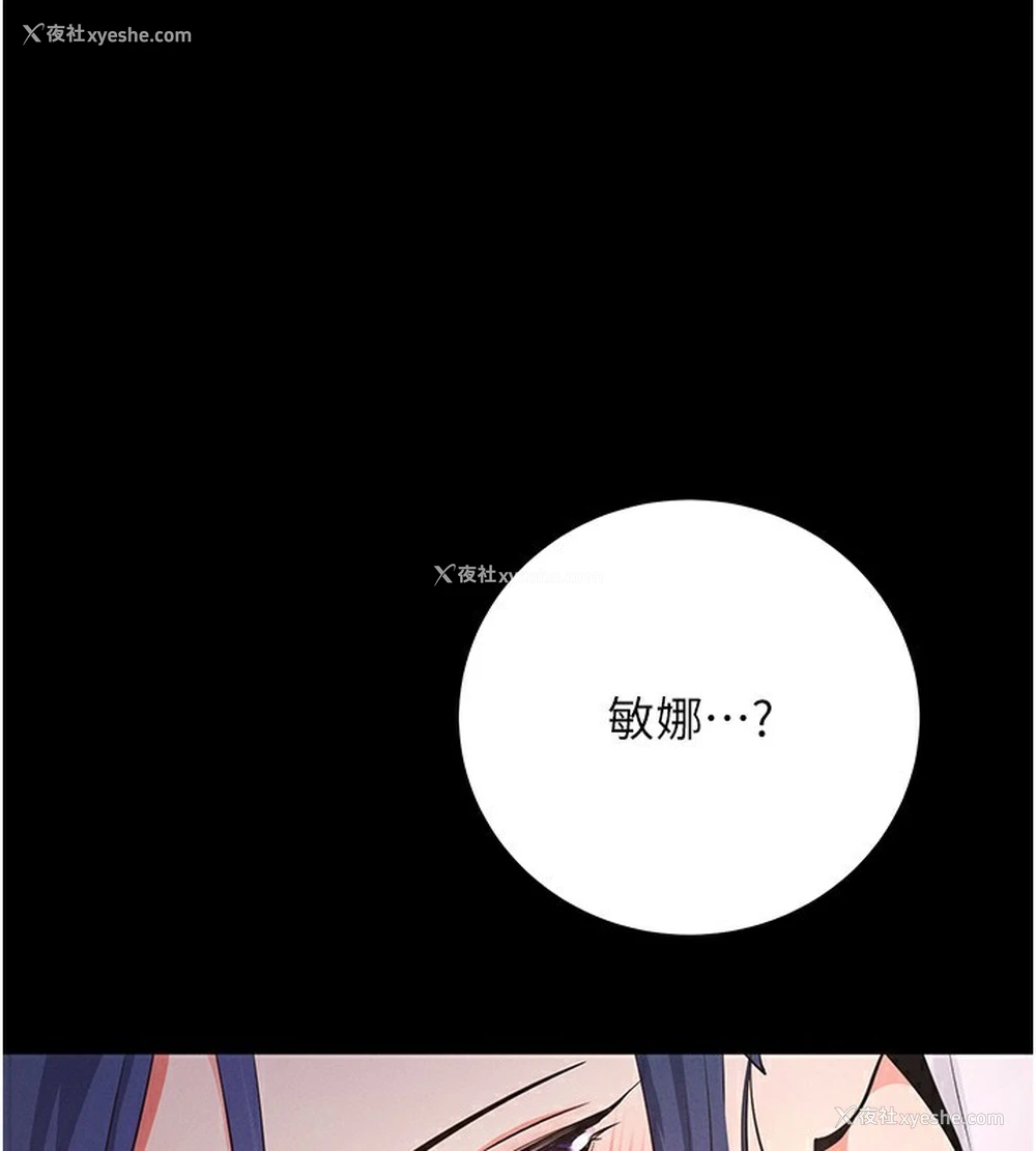 164P - 拜脱拜脱App