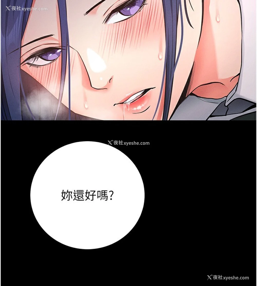165P - 拜脱拜脱App