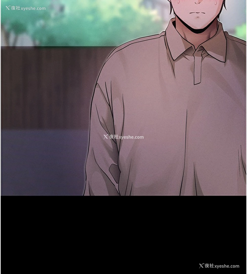 170P - 拜脱拜脱App