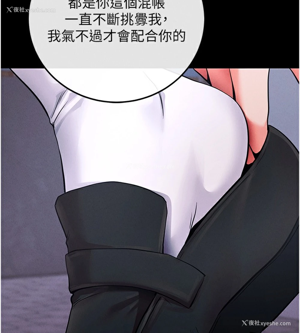 176P - 拜脱拜脱App