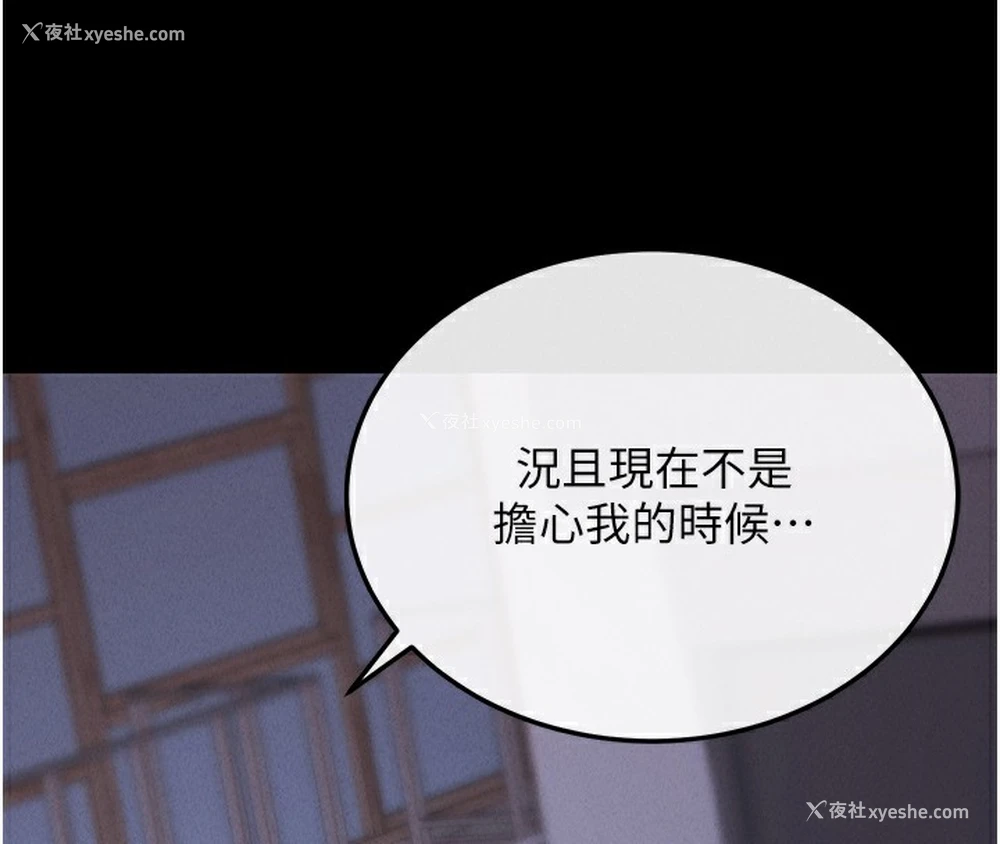 178P - 拜脱拜脱App