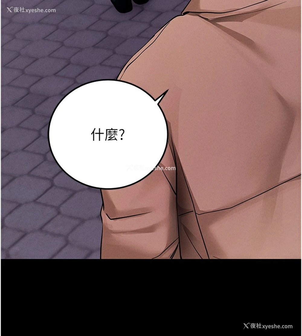 180P - 拜脱拜脱App