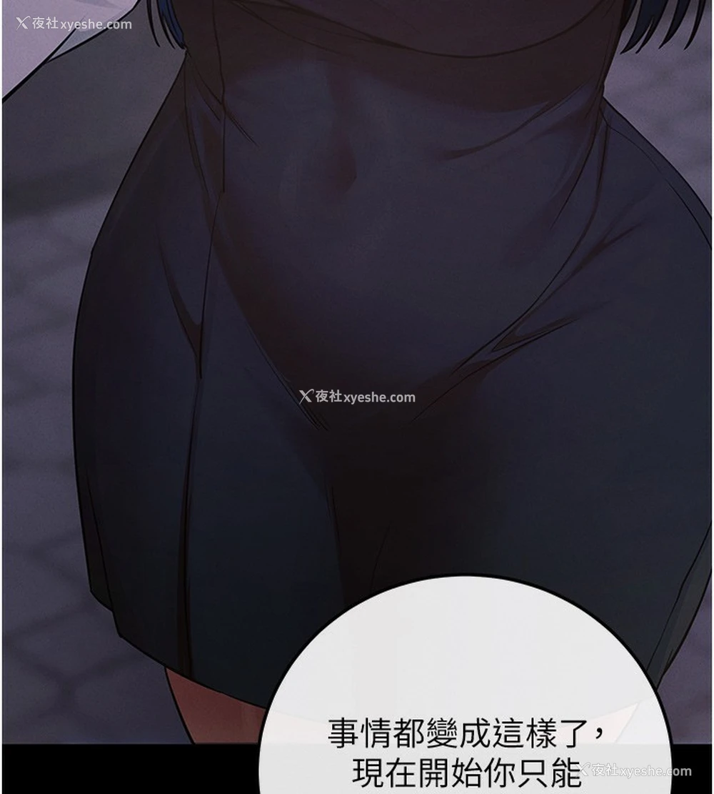 192P - 拜脱拜脱App