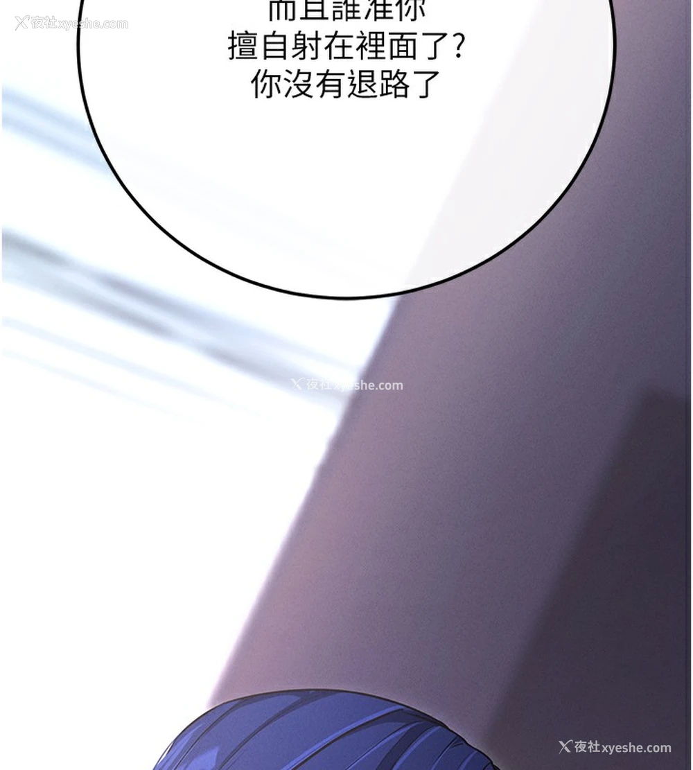 195P - 拜脱拜脱App