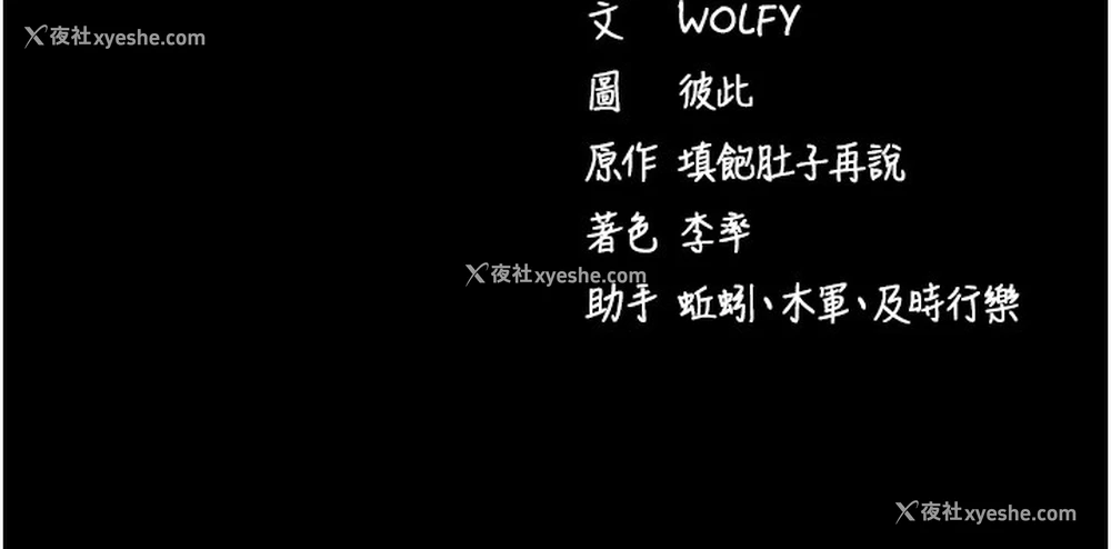 208P - 拜脱拜脱App