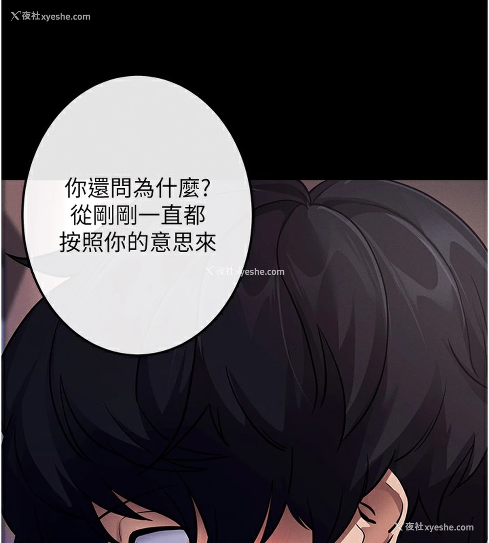 22P - 拜脱拜脱App