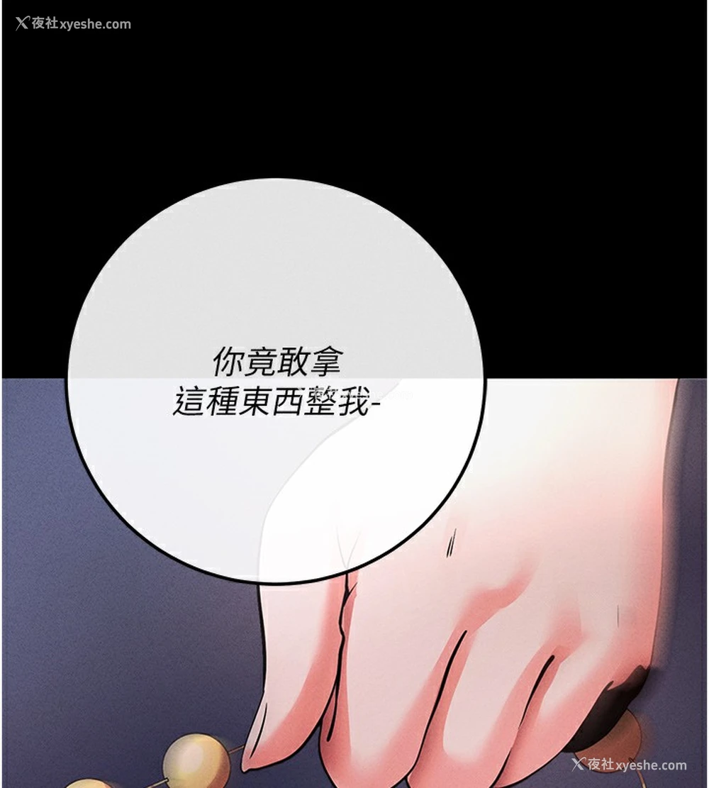 28P - 拜脱拜脱App