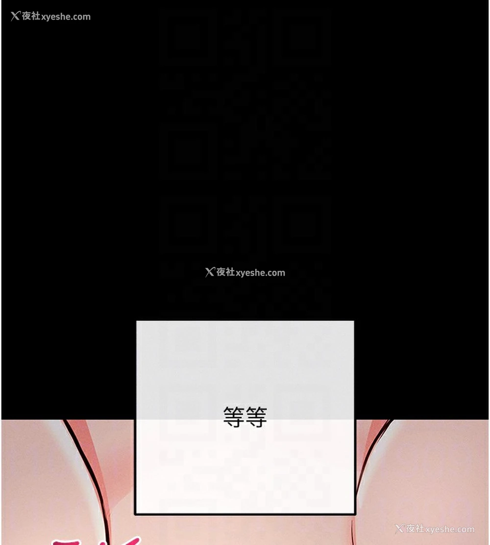 32P - 拜脱拜脱App