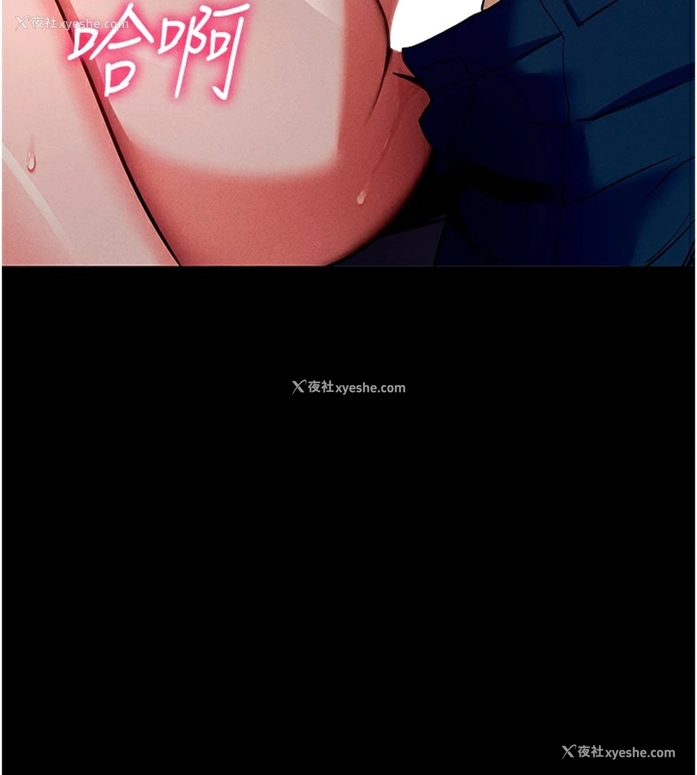40P - 拜脱拜脱App